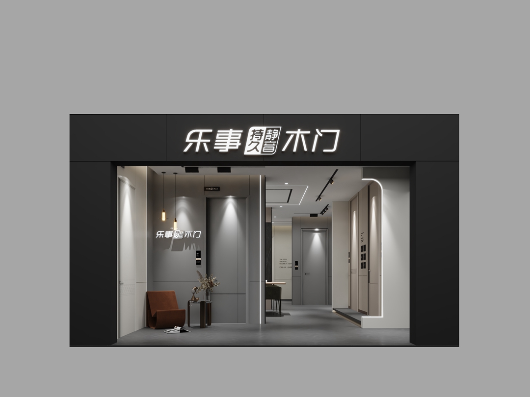 贵阳市南明区