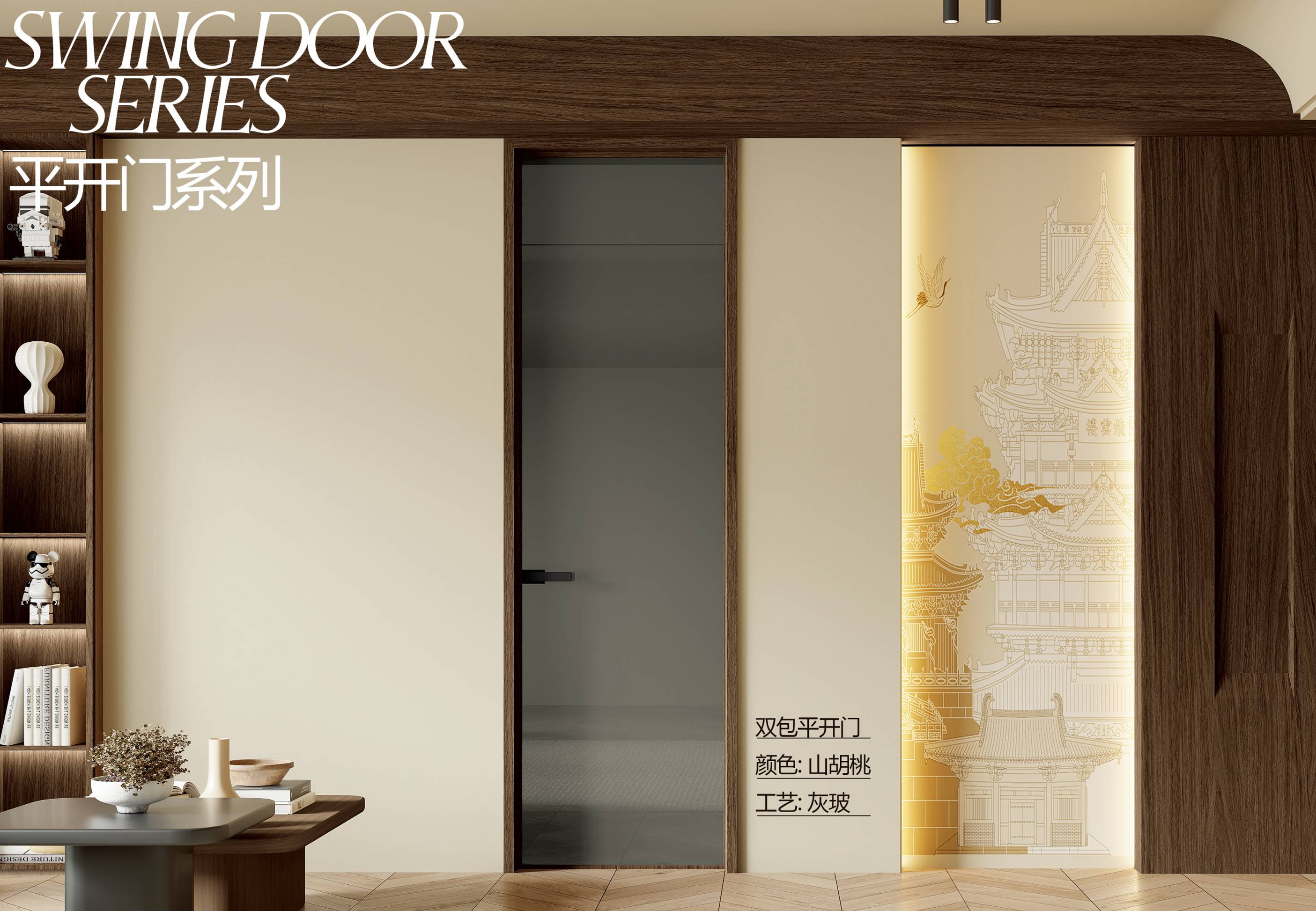 双包平开门灰玻