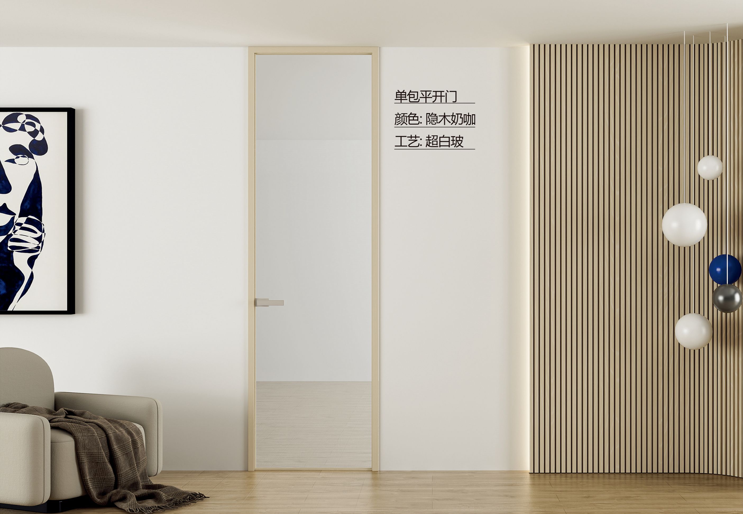 单包平开门超白玻
