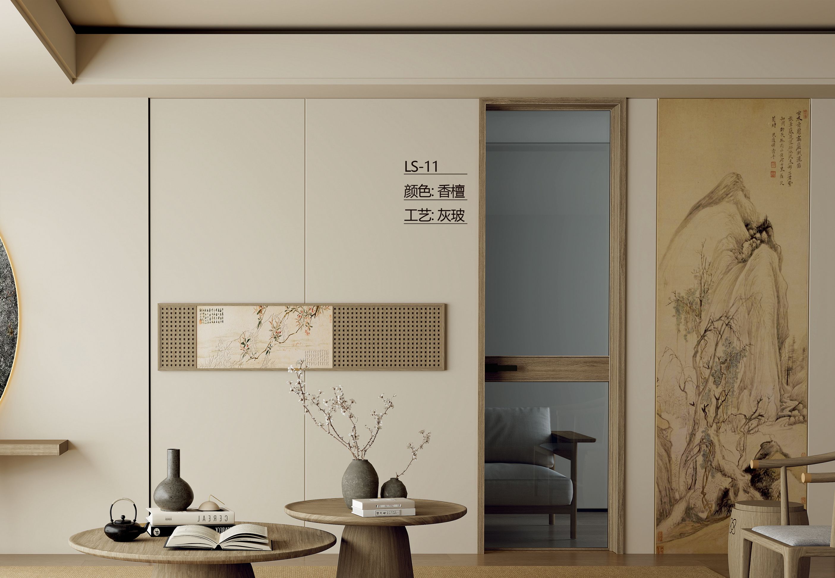 平开门系列LS-11-灰玻