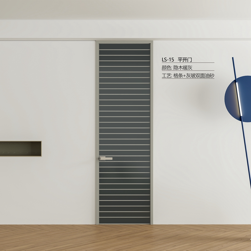 极简平开门LS-15-格条+灰玻双面油砂