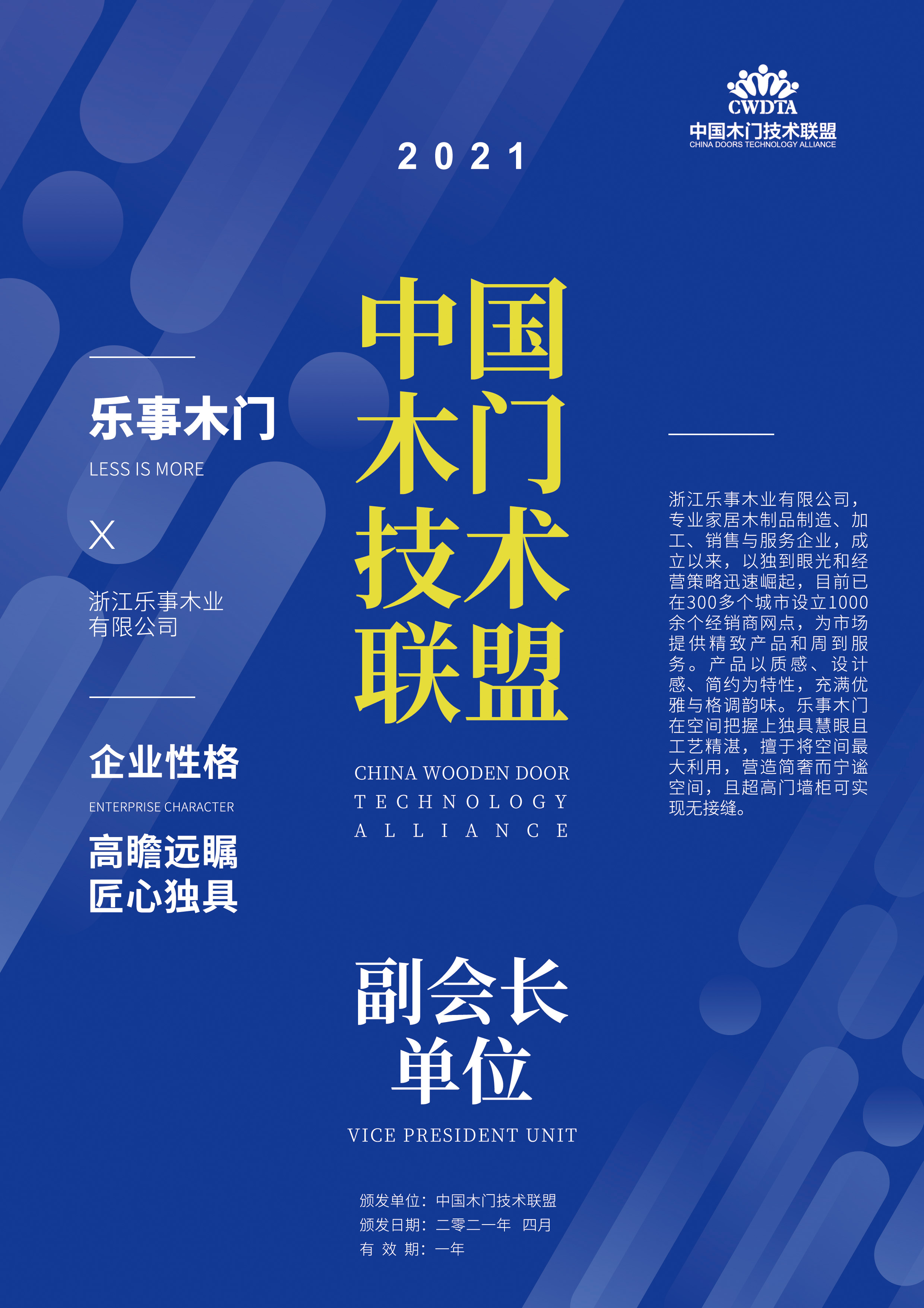  /></span></p>
<p><span style=