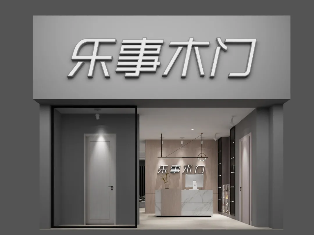 乐事江西遂川店|全城共鉴，美好正绽放