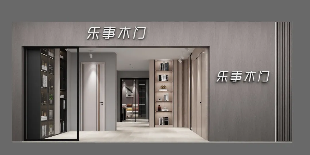 乐事河南郑州展厅|成就高端品质新生活