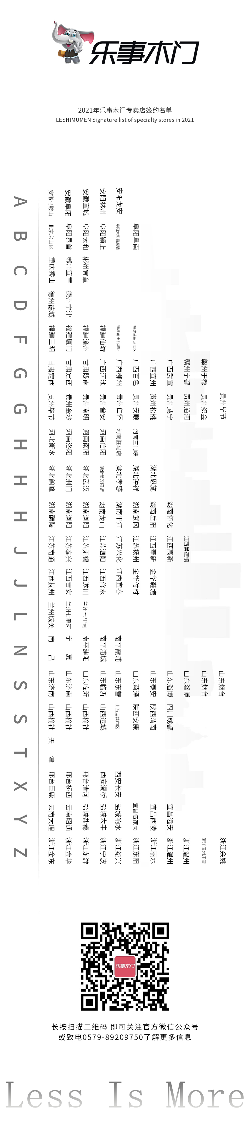  /><br />
</section></div></dt>
					
					</div>
				</div>	
<div class=